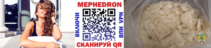 Наркошоп купить Каннабис  Альфа ПВП  Cocaine  ГАШ  МЕФ  Поронайск