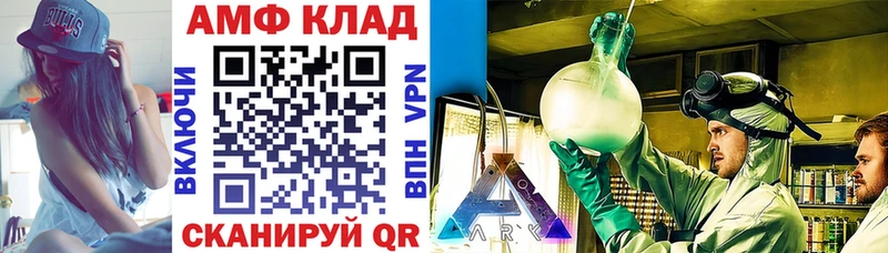 Купить где  Поронайск  Амфетамин 97% 