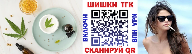 Купить где  Поронайск  Еда ТГК марихуана 