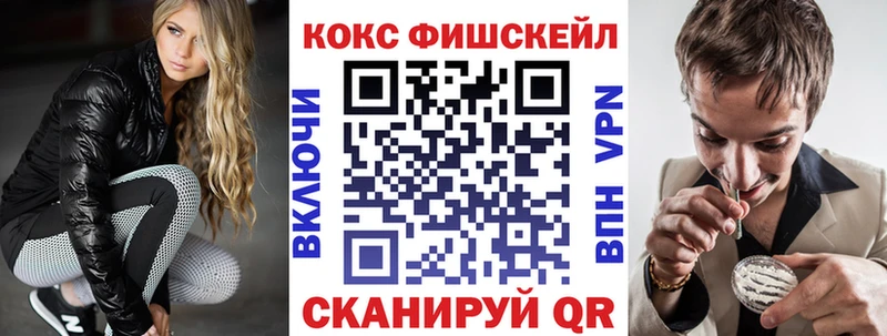 COCAIN Эквадор  Купить где  Поронайск 