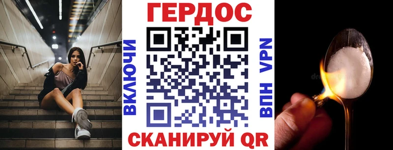 Купить  Поронайск  ГЕРОИН белый 