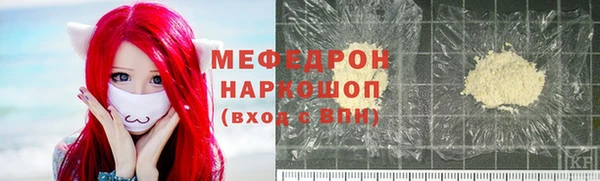 прущая мука Горно-Алтайск