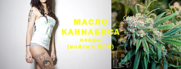 альфа пвп VHQ Вяземский
