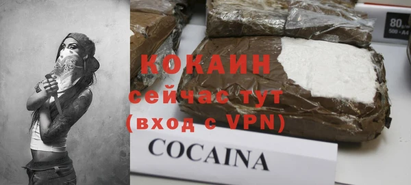 экстази Вязники