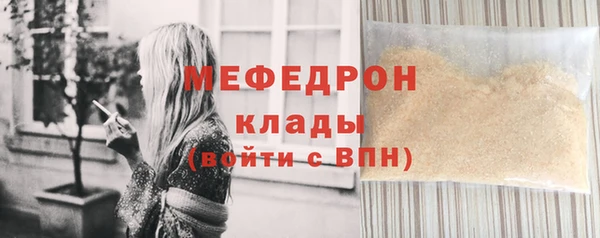 прущая мука Горно-Алтайск