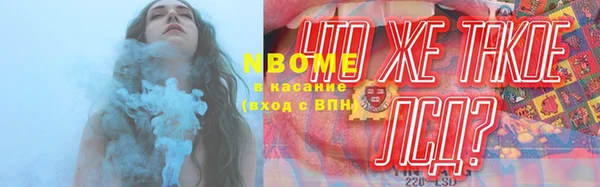 экстази Вязники
