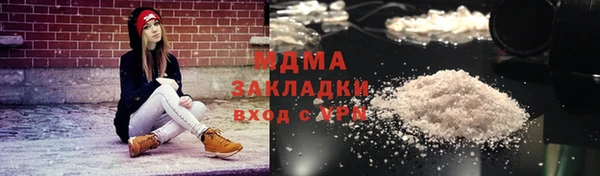 мдма Вязьма