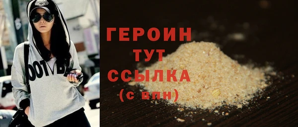 твердый Горняк