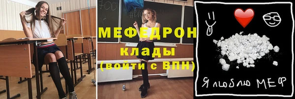 прущая мука Горно-Алтайск