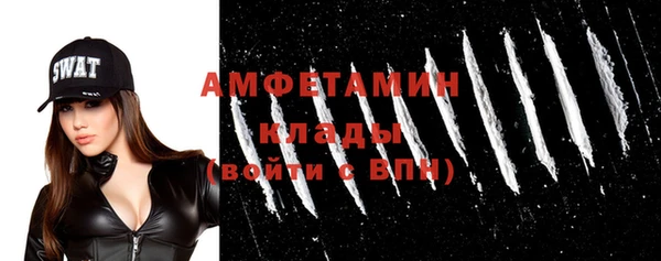 мдма Вязьма