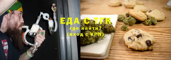 альфа пвп VHQ Вяземский