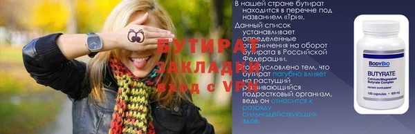 мдма Вязьма