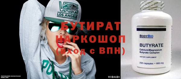 альфа пвп VHQ Вяземский