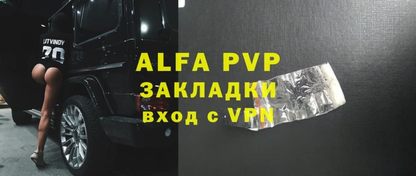 мдма Вязьма