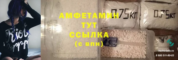 экстази Вязники