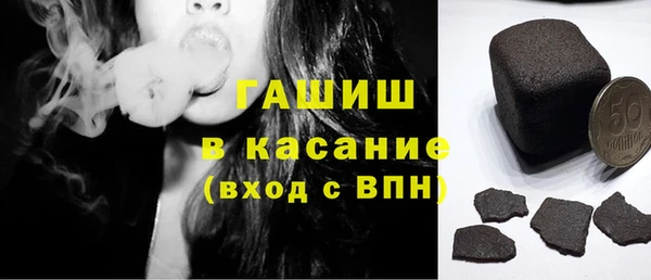альфа пвп VHQ Вяземский