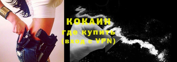 экстази Вязники