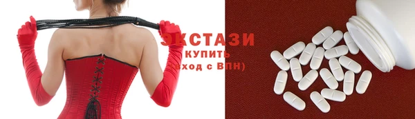 экстази Вязники