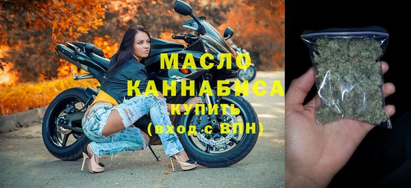 мдма Вязьма