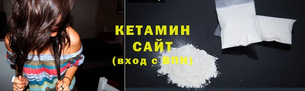 экстази Вязники