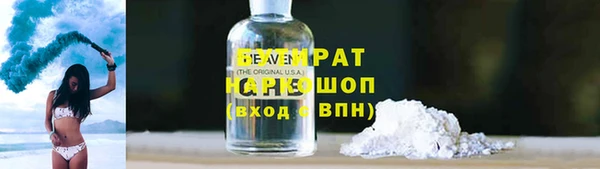 экстази Вязники