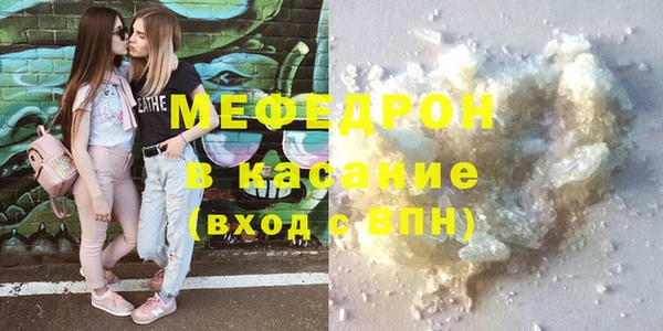экстази Вязники