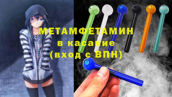 экстази Вязники