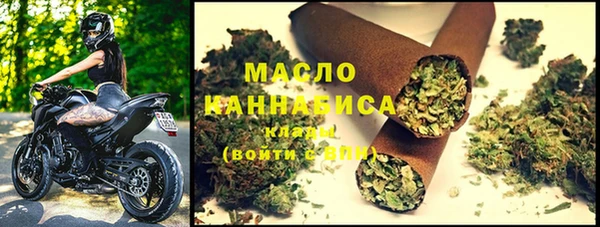альфа пвп VHQ Вяземский