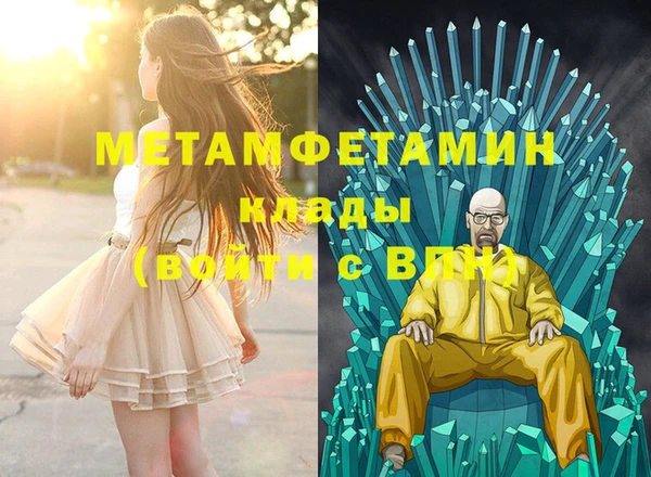 мдма Вязьма