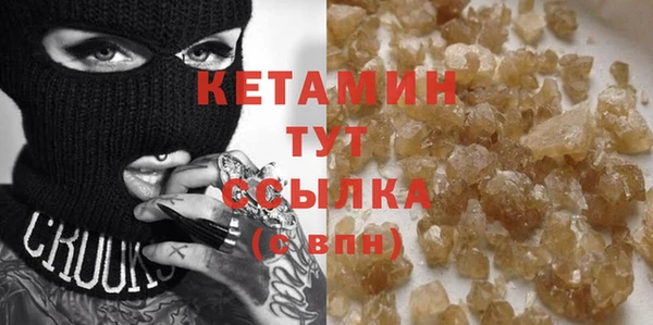 мдма Вязьма