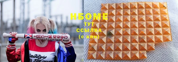 экстази Вязники