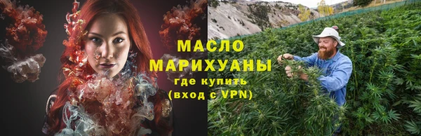 прущая мука Горно-Алтайск