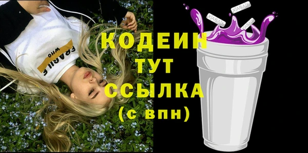 альфа пвп VHQ Вяземский