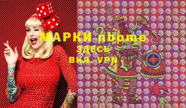 альфа пвп VHQ Вяземский