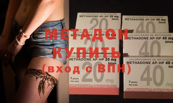 экстази Вязники