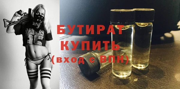 экстази Вязники