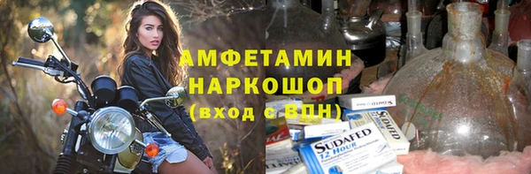 твердый Горняк