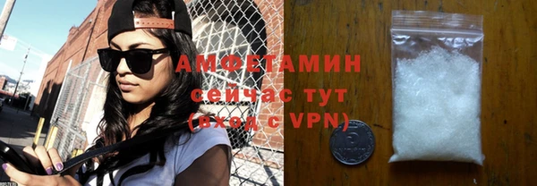 альфа пвп VHQ Вяземский
