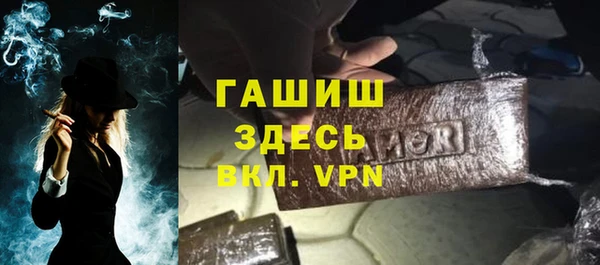 трава Горнозаводск