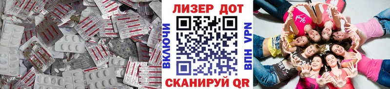ЛСД экстази кислота  Купить закладки  Поронайск 