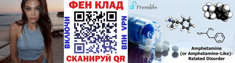 Купить где  Поронайск  Метамфетамин винт 