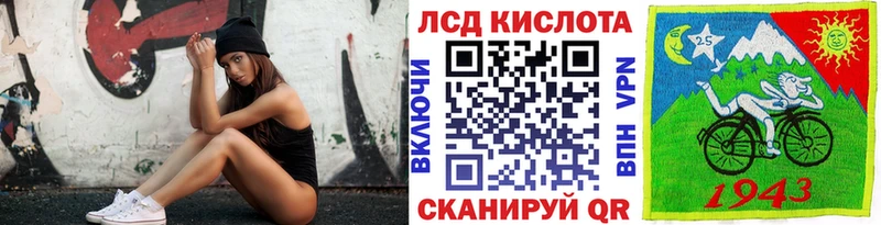 Марки N-bome 1,5мг  Купить где  Поронайск 