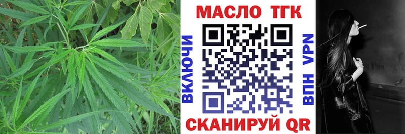 Купить закладки  Поронайск  ТГК гашишное масло 