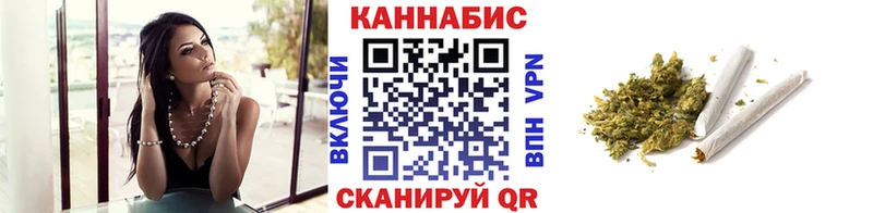 Каннабис сатива  Купить закладки  Поронайск 